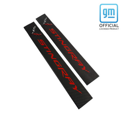 C7 Corvette Hydro Carbon Fiber Sill Plates
